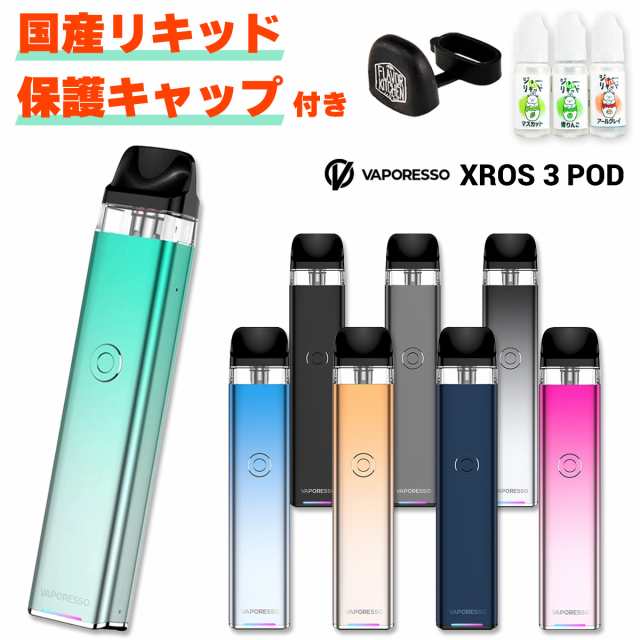 vape pod型 Vaporesso Xros3 POD ベポレッソ クロス3 ポッド 電子 ...