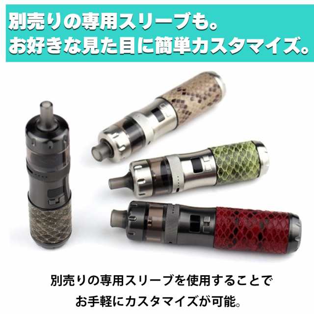 510アダプターセット】BPMODS LightSaber Pod Mod Model L ビーピー