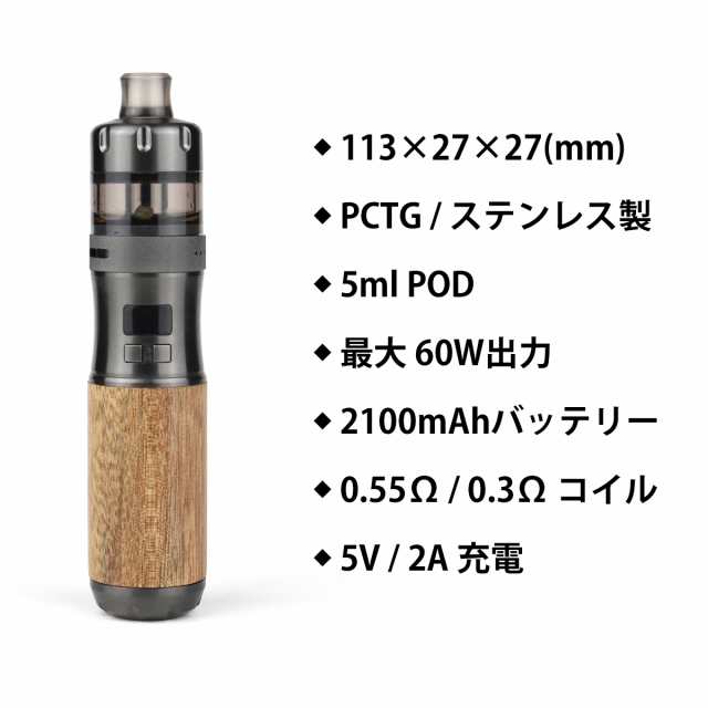 510アダプターセット】BPMODS LightSaber Pod Mod Model L ビーピー