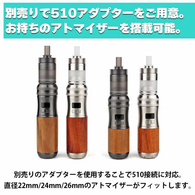 BPMODS - Light Saber Pod Mod モデルS （初心者オススメ／電子タバコ