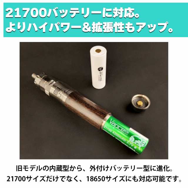 【最終値下げ！】BPMODS LightSaber X　バッテリーセット+α