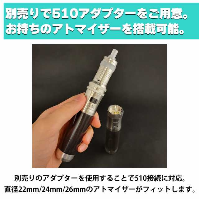 【最終値下げ！】BPMODS LightSaber X　バッテリーセット+α