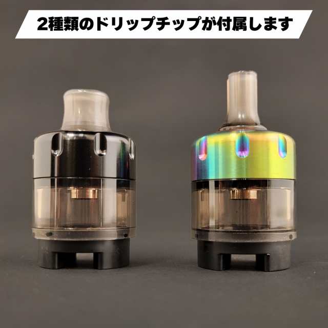 バッテリーセット】BPMODS LightSaber X Pod Mod ビーピーモッズ