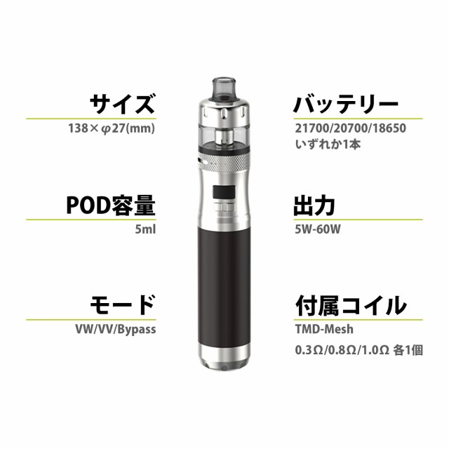 【最終値下げ！】BPMODS LightSaber X　バッテリーセット+α