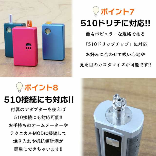 BB互換】Cthulhu RBA AIO BOX クトゥルフ RBA BOX 電子タバコ vape RBA