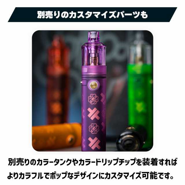 次世代バッテリー搭載】 dotmod dotStick REVO ドットモッド ドット