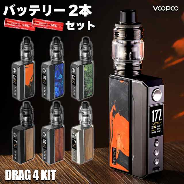 バッテリーセット】 VooPoo DRAG4 KIT ブープー ドラッグ4 電子タバコ