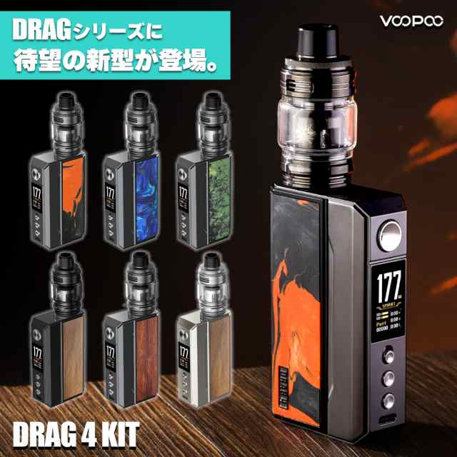 voopoo drag