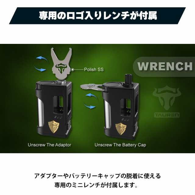 THC TAUREN MECH BORO MOD タウレン メカ ボロ モッド Thunder Head 