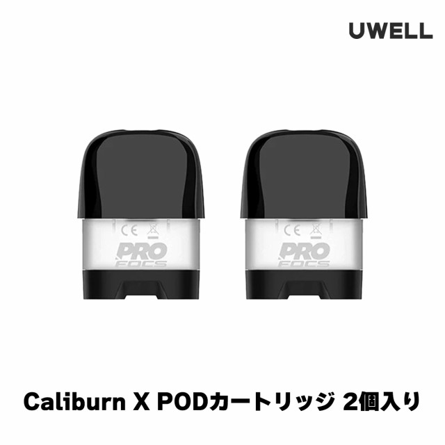 Uwell Caliburn X POD 用 カートリッジ 2個入り 電子タバコ vape べ