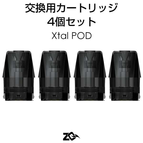 ZQ XTAL SE POD 用 PODカートリッジ 4個パック ゼットキュー