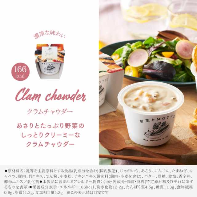 母の日 ギフト 野菜をMOTTO スープ 9個 ギフトセット モンマルシェ 送料無料 プレゼント レンジ 簡単 常温 出産祝い 出産内祝い 内祝い  ｜au PAY マーケット