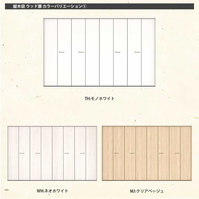 大建工業ダイケン DAIKEN - 13