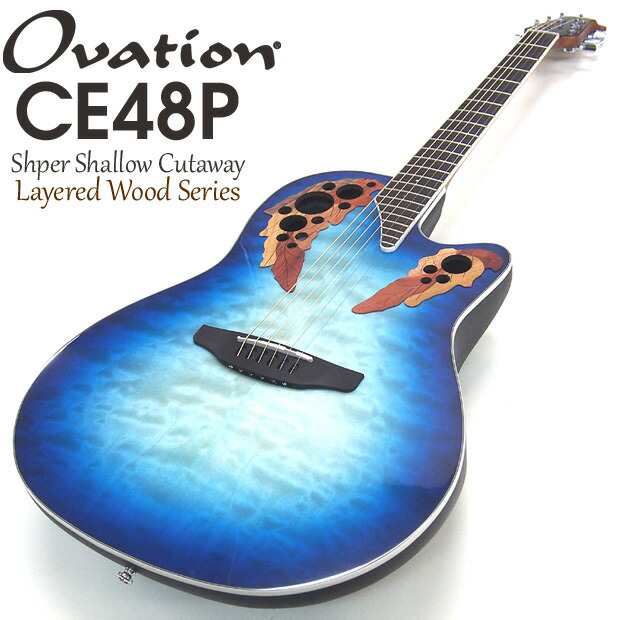 Ovation オベーション CE48P RG(Caribbian Blue) カリビアンブルー エレアコ アコギ アコースティックギター リーフホールタイプ