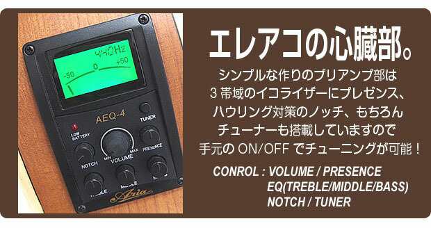 エレアコ アリア ARIA FET-F2 アコギ スタート 初心者 12点 セット エレクトリック アコースティックギター 【アコギ初心者】の通販はau  PAY マーケット - Ebi Sound | au PAY マーケット－通販サイト