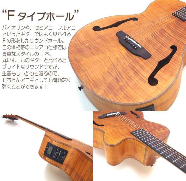 エレアコ アリア ARIA FET-F2 アコギ エレクトリック アコースティックギターの通販はau PAY マーケット - Ebi Sound -  エレクトリックアコースティックギター