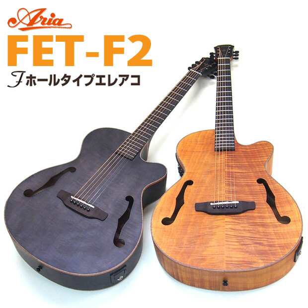 エレアコ アリア ARIA FET-F2 アコギ エレクトリック アコースティックギターの通販はau PAY マーケット - Ebi Sound -  エレクトリックアコースティックギター