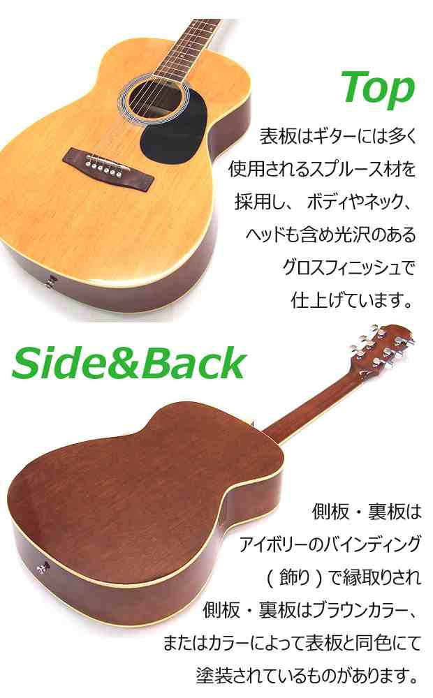 【新品】HONEY BEEアコースティックギター　16点セット　初心者入門セット