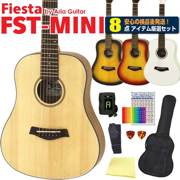 ミニギター アコギ ミニ アコースティックギター 初心者 超入門 8点セット FIesta by Aria FST-MINI フィエスタ アリア 【 アコギ初心者】の通販はau PAY マーケット - Ebi Sound | au PAY マーケット－通販サイト