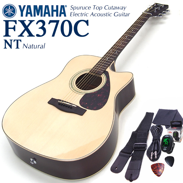 ヤマハ エレアコ YAMAHA FX370C NT アコースティックギター アコギ スタート7点セット 【ナチュラル】【アコギ初心者】【98765】の通販は 25,039円