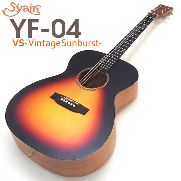S.Yairi YF-04 VS ヴィンテージサンバースト アコースティックギター アコギ S.ヤイリ ミディアムスケール 初心者の通販はau PAY  マーケット - Ebi Sound | au PAY マーケット－通販サイト