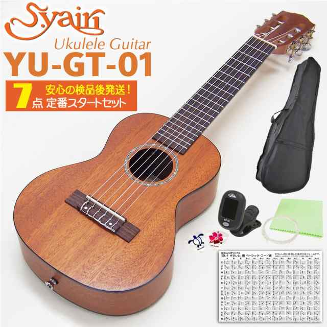 ウクレレギター S.Yairi ヤイリ YU-GT-01 YUGT01 初心者 入門 7点 アコギ ミニギター ウクレレの通販は
