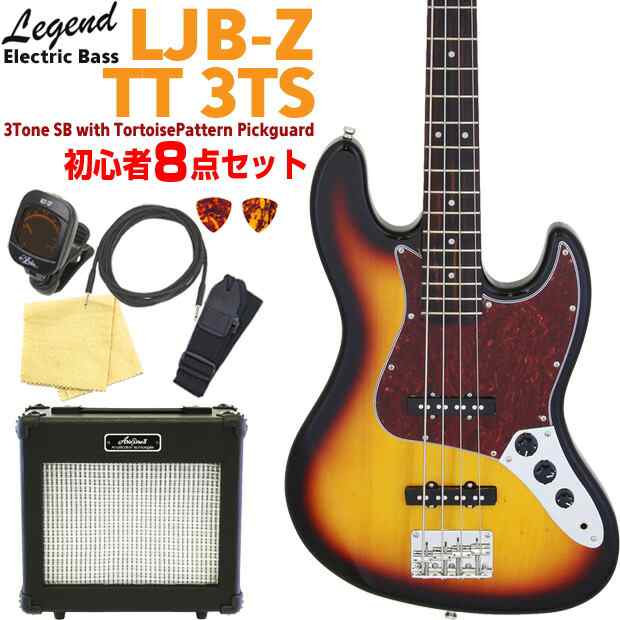 LEGEND LJB-Z TT Black ベース 初心者12点セット 【ミニアンプ付】 ジャズベースタイプ レジェンド