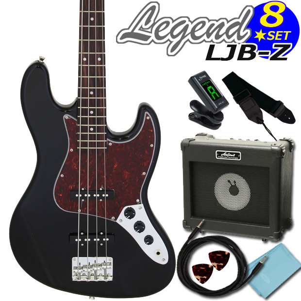 ベース 初心者 セット LJB-Z/TTBK レジェンド Legend 入門 8点セット エレキベース ジャズベースタイプ 【ジャズベ】【JBタイプ】【ベース初心者】の通販は