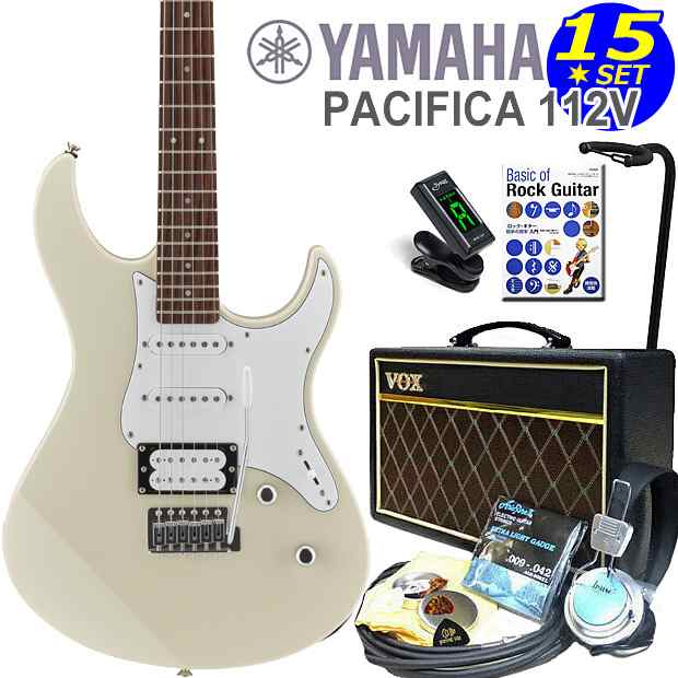 エレキギター 初心者セット 入門セット YAMAHA ヤマハ PACIFICA112V/VW VOXアンプ付き 15点セット【エレキ ギター初心者】【エレクトリッ