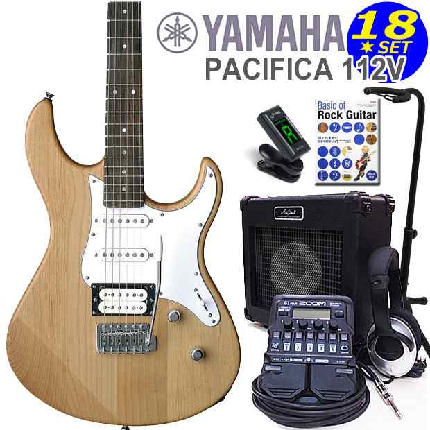 エレキギター初心者入門 YAMAHA ヤマハ PACIFICA 112V/YNS 18点セット【エレキ ギター初心者】