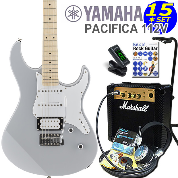 エレキギター 初心者セット YAMAHA ヤマハ パシフィカ PACIFICA 112VM/GRY マーシャルアンプ付15点セットの通販は 61,900円