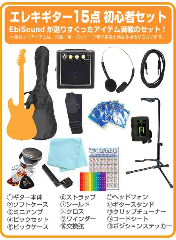 Sound　レスポール　レフトハンド　スーパーベーシックセット　PAY　PAY　LH　マーケット　BLP-450　初心者セット　(左用)　エレキギター　マーケット－通販サイト　Ebi　スタンダード　15点　Blitz　の通販はau　au　CS　タイプ