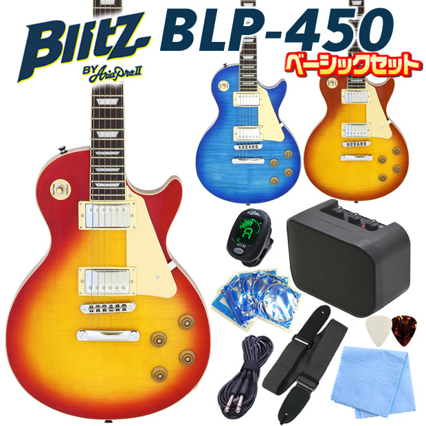 エレキギター 初心者セット Blitz BLP-450 9点 NEWベーシックセット レスポール スタンダード タイプの通販は