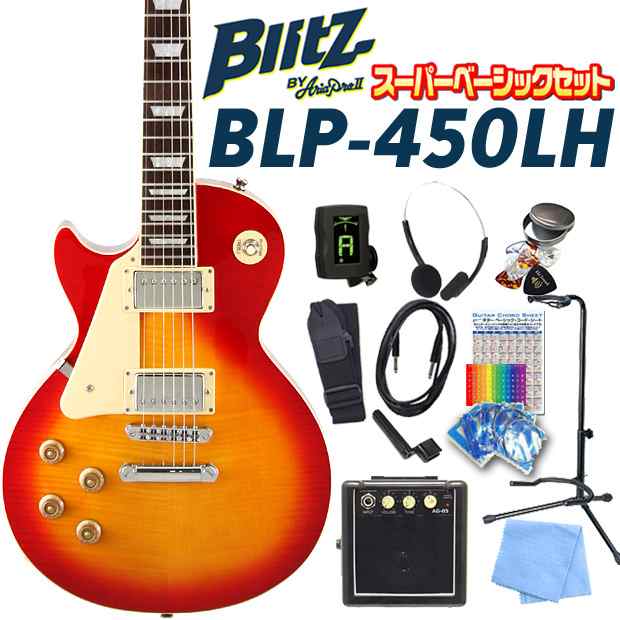 エレキギター レフトハンド (左用) 初心者セット Blitz BLP-450 LH CS