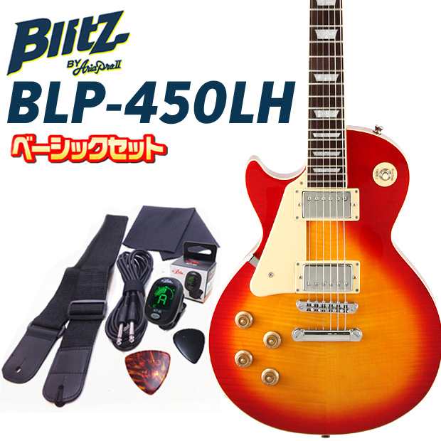 エレキギター レフトハンド (左用) 初心者セット Blitz BLP-450 LH CS