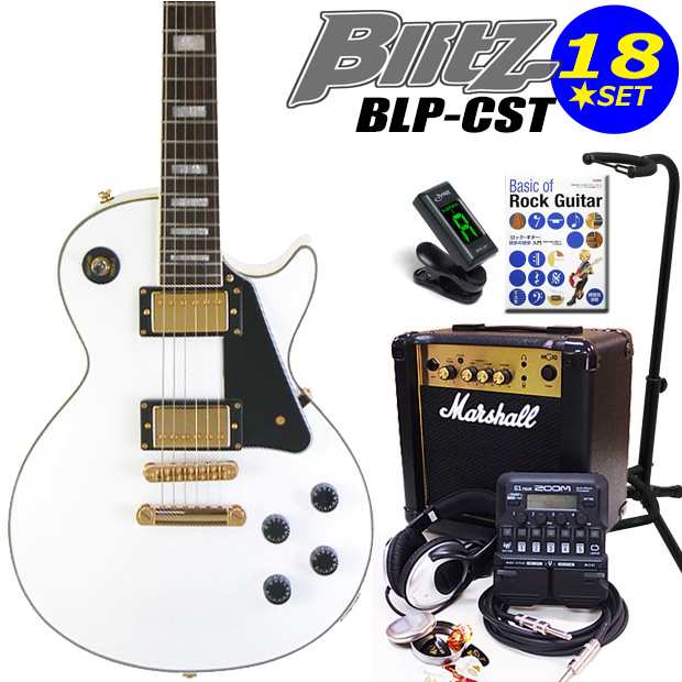 Blitz ブリッツ BLP-CST WH エレキギター マーシャルアンプ付 初心者セット18点 ZOOM G1Four付き【エレキギター初心者】