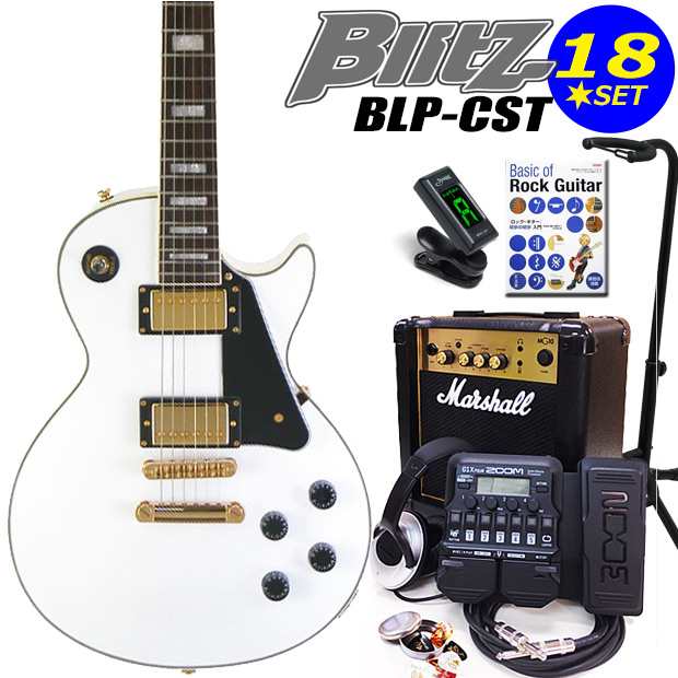 Blitz ブリッツ BLP-CST WH エレキギター マーシャルアンプ付 初心者セット18点 ZOOM G1XFour付き【エレキギター初心者】