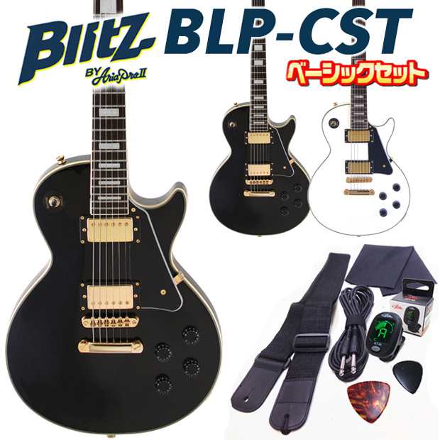 エレキギター 初心者セット Blitz BLP-CST 7点 ライトベーシックセット