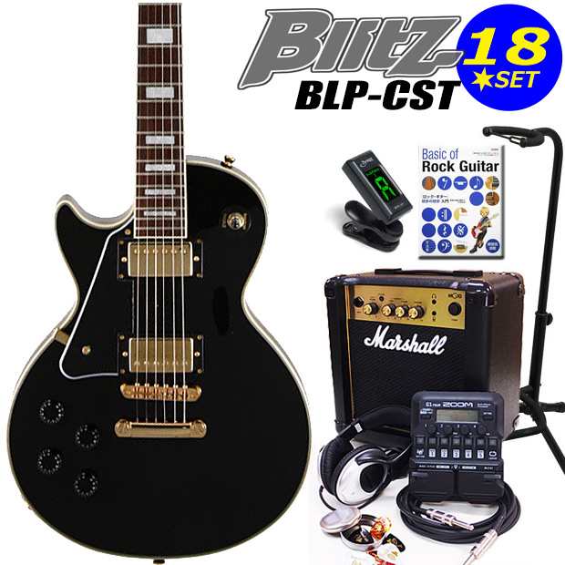 Blitz ブリッツ BLP-CST LH/BK 左利きエレキギター マーシャルアンプ付 初心者セット18点 ZOOM G1Four付き【エレキギター初心者】