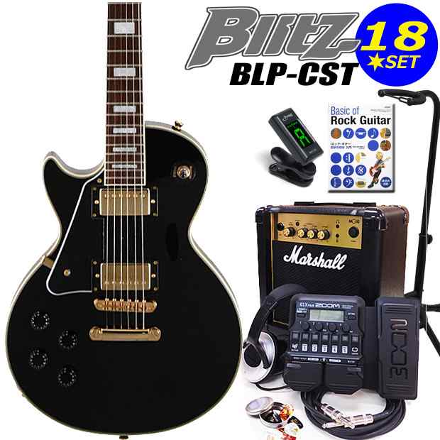 Blitz ブリッツ BLP-CST LH/BK 左利きエレキギター マーシャルアンプ付 初心者セット18点 ZOOM G1XFour付き【エレキギター初心者】