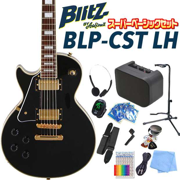 エレキギター レフトハンド (左用) 初心者セット Blitz BLP-CST LH BK