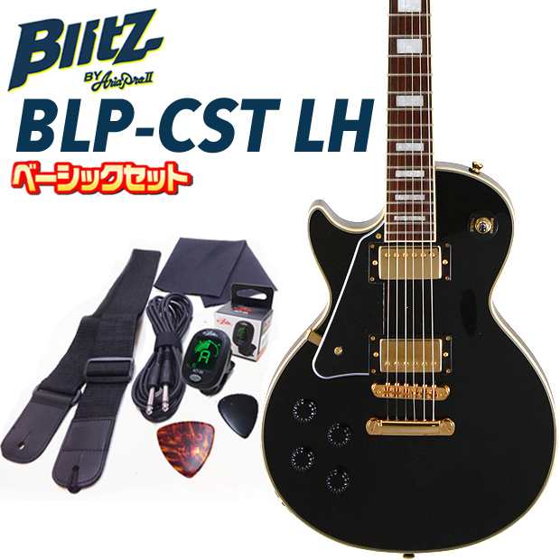 エレキギター レフトハンド (左用) 初心者セット Blitz BLP-CST LH BK