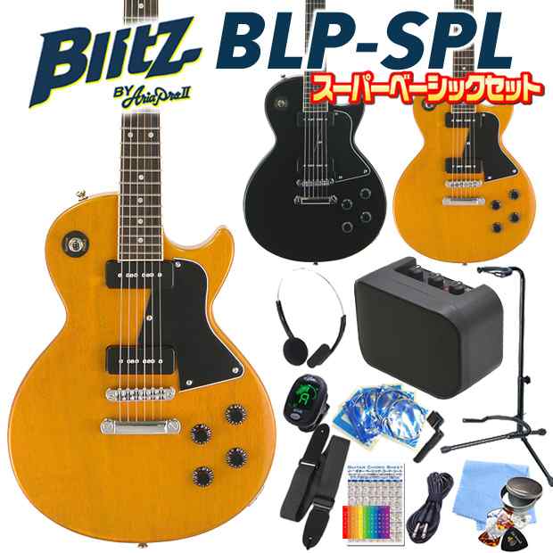 Aria Proll エレキギター 初心者セット Blitz BLP-CST 15点 スーパー