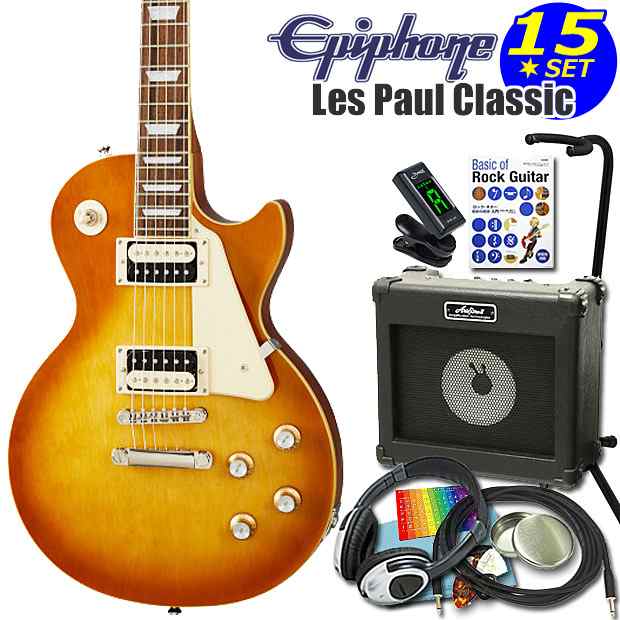 Epiphone エピフォン Les Paul Classic HB レスポール エレキギター 初心者入門15点セット｜au PAY マーケット