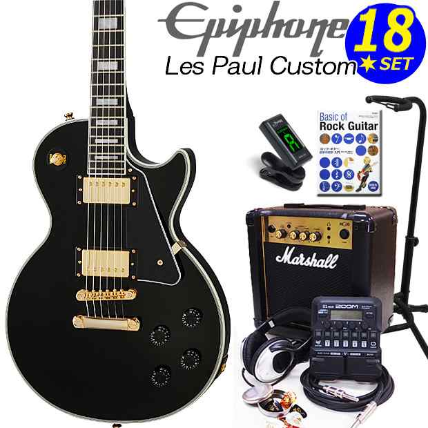 Epiphone エピフォン Les Paul Custom EB レスポール エレキギター