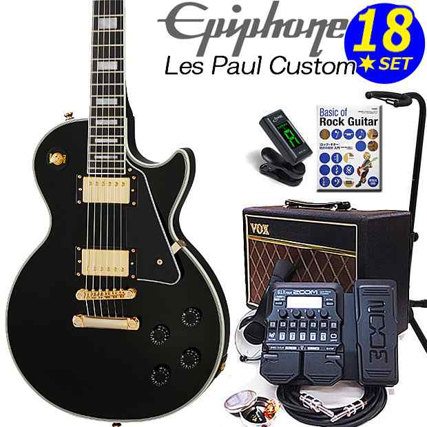 通販店Epiphone エピフォン エレキギター レスポール カスタム 2004年製 サンバースト ケース付 ※同梱不可 10992184 エピフォン