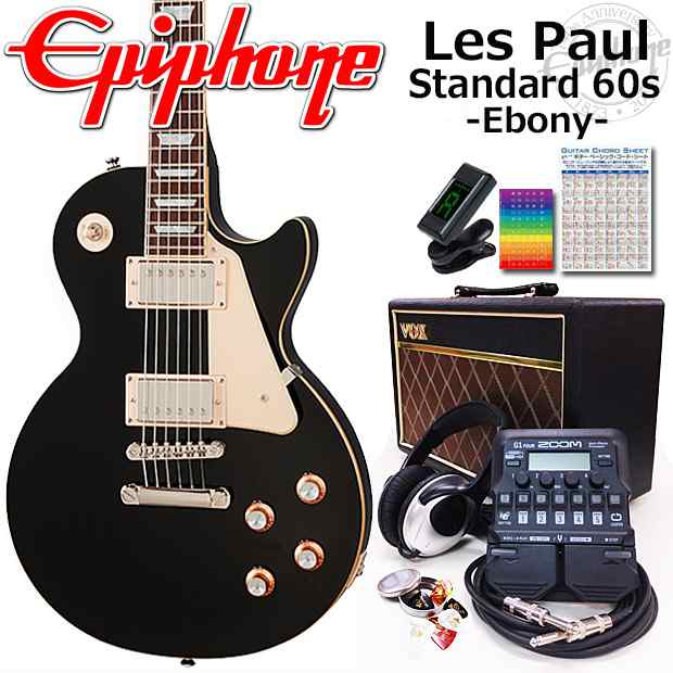 Epiphone エピフォン Les Paul Standard 60s EB レスポール エレキギター 初心者入門18点セット VOXアンプ付き