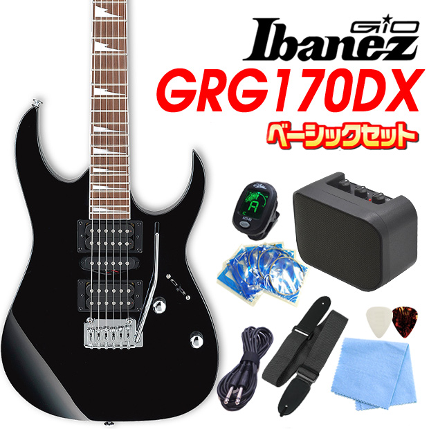 Gio Ibanez アイバニーズ GRG170DX BKN 初心者 入門 ミニアンプ付 9点 ベーシックセット エレクトリックギター  【エレキギター初心者】の通販は 27,750円