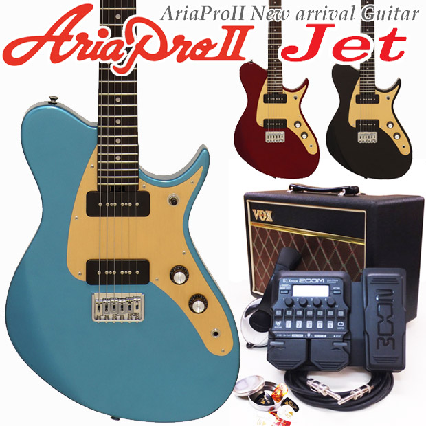 aria pro ll jet アンプ付き