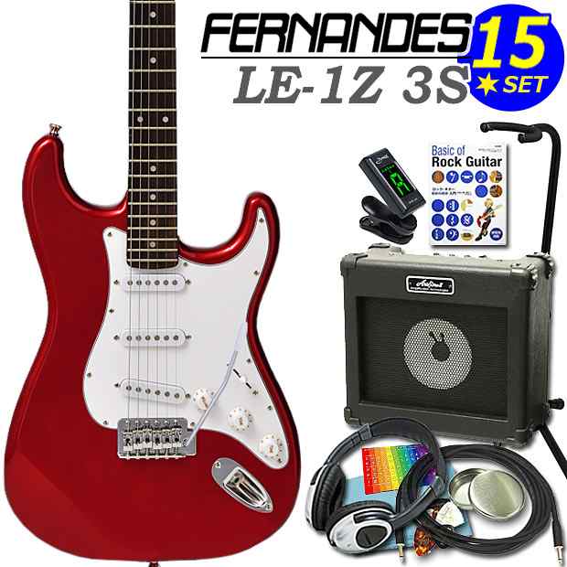 FERNANDES LE-1Z 3S CARフェルナンデス エレキギター 初心者セット 15 ...